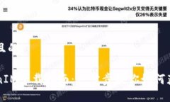 思考一个且的官方TokenIM下