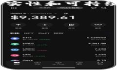 在加密货币的世界中，“