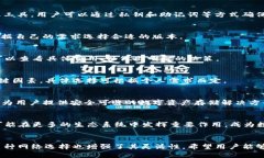 tpWallet中的USDT：全面解析