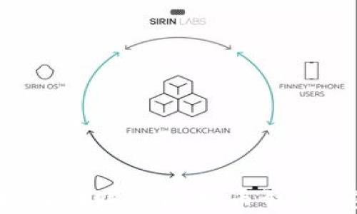 
火币网如何转账到比特币钱包：完整指南