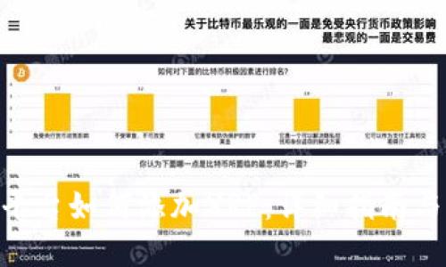 Tokenim平台如何添加XRP：详细指南与实用技巧