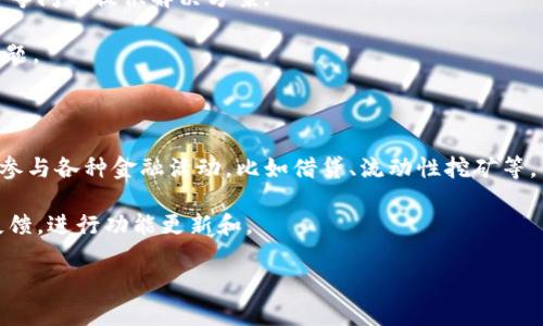    iToken钱包官方下载：安全、便捷、用户友好的选择  / 

 guanjianci  iToken钱包, 加密货币, 数字资产管理, 区块链技术  /guanjianci 

## 内容主体大纲

### 引言
- 介绍iToken钱包及其重要性
- 当今数字资产管理的趋势

### 一、iToken钱包简介
- iToken钱包的定义
- 主要功能和特点
- 与其他钱包的比较

### 二、iToken钱包的安全性
- 加密技术的应用
- 端到端安全的保障
- 如何防范黑客攻击

### 三、iToken钱包的用户体验
- 界面设计
- 操作简便性
- 客户服务支持

### 四、iToken钱包的特点
- 多种加密货币支持
- 交易速度与手续费
- 跨平台支持

### 五、如何下载与使用iToken钱包
- 下载步骤详解
- 初次使用设置
- 常见问题与解决方案

### 六、iToken钱包的未来展望
- 市场趋势分析
- iToken未来的发展方向
- 对用户的潜在影响

### 结论
- 总结iToken钱包的优势
- 鼓励用户尝试和使用

## 详细内容

### 引言

随着区块链技术的迅速发展，加密货币逐渐成为一种重要的投资方式。如何安全、便捷地管理这些数字资产，成为了许多用户关注的焦点。在这种背景下，iToken钱包凭借其出色的安全性和用户体验脱颖而出，成为了越来越多区块链用户的首选。本文将对iToken钱包进行全面介绍，探讨其功能、特点、安全性以及未来的发展方向。

### 一、iToken钱包简介

iToken是一款能够支持多种加密货币的数字资产管理工具，专为希望在安全环境中进行交易的用户而设计。相比于传统的钱包，iToken提供了更为安全的存储和更为便捷的交易体验。

- **主要功能和特点**：iToken钱包支持比特币、以太坊、莱特币等主流数字货币的存储和交易，用户可以一键转账，方便快捷。此外，iToken还提供交易记录查询、资产估值等功能，为用户提供全方位的服务。

- **与其他钱包的比较**：与市场上其他多数钱包相比，iToken特别注重用户的体验和安全性，配备了最新的加密技术与用户友好的界面设计，使得即使是对区块链不太了解的新手用户也可轻松上手。

### 二、iToken钱包的安全性

安全性一直是用户在选择数字钱包时最为关心的因素之一。iToken在安全性方面采取了一系列措施来保护用户的资产。

- **加密技术的应用**：iToken钱包采用了Bank-Level Encryption的加密技术，确保用户数据在传输和存储过程中的安全，防止黑客攻击和信息泄露。

- **端到端安全的保障**：通过采取多重签名技术，用户的资产只有在多个设备的许可下才能进行交易，大大提高了安全性。

- **如何防范黑客攻击**：iToken团队定期进行安全漏洞测试，并会随时更新系统，以应对新的安全威胁。此外，用户也被建议定期更新密码，增强账户的安全性。

### 三、iToken钱包的用户体验

iToken在设计上考虑到了用户的实际需求，旨在为用户提供最佳体验。

- **界面设计**：iToken的钱包界面友好、直观，用户可以轻松找到所需功能。其简约的设计风格让用户无论是新手还是老手都能快速适应。

- **操作简便性**：通过一键转账与快速兑换等功能，用户再也不用繁琐地填写地址和金额，从而提高了交易的便捷性。

- **客户服务支持**：为了更好地服务用户，iToken提供24小时在线客服，用户可以随时咨询任何问题，保证了良好的服务体验。

### 四、iToken钱包的特点

iToken钱包具备多个显著特点，使其在市场上备受推崇。

- **多种加密货币支持**：iToken支持多种主流加密货币，用户可以在一个钱包中管理不同的资产，省去切换不同钱包繁琐的步骤。

- **交易速度与手续费**：iToken通过高效的区块链技术，确保用户能快速完成交易，并且手续费相对较低，使用户享受到更大的经济效益。

- **跨平台支持**：iToken不仅支持手机APP，同时也有桌面版，用户可以根据自己的需要选择使用平台。

### 五、如何下载与使用iToken钱包

下载安装iToken钱包的过程简单明了，用户只需根据以下步骤进行即可。

- **下载步骤详解**：用户可以在官网或应用商店直接下载iToken钱包，确保下载源的安全性至关重要。

- **初次使用设置**：初次使用时，用户需要创建一个新的钱包，设置安全密码，并做好备份，以防止意外的丢失。

- **常见问题与解决方案**：在使用过程中，用户可能会遇到各种问题，例如转账失败、登录不成功等，iToken提供了详细的FAQ与客户支持，帮助用户迅速解决问题。

### 六、iToken钱包的未来展望

展望未来，iToken钱包有望在加密货币行业中继续领跑。

- **市场趋势分析**：随着区块链技术与加密货币市场的不断成熟，各种投资者对数字资产的需求将持续增长，iToken钱包也将扩大其市场份额。

- **iToken未来的发展方向**：iToken钱包计划不断升级其功能，增加更多适应市场需求的服务，例如DeFi产品的支持等。

- **对用户的潜在影响**：随着更多新功能的推出，用户将在资产管理、投资收益等方面获得更多的便利，提升整体的使用体验。

### 结论

综上所述，iToken钱包凭借其卓越的安全性、便捷的用户体验和丰富的功能特点，成为了数字资产管理的理想选择。无论您是新手还是资深投资者，iToken都是一个值得尝试的数字钱包。鼓励所有用户去体验并享受这款优秀的加密货币管理工具带来的便利。

## 相关问题

### 问题1：iToken钱包该如何选择与下载？

在选择和下载iToken钱包时，用户需要注意多个方面。首先，确保官网的安全性。访问iToken的官方网站，下载最新版本的软件。在下载过程中，用户应避免通过第三方链接下载，以防下载到假冒或恶意软件。

一旦下载完成，打开应用程序进行创建钱包。这一过程要求用户设置复杂的密码，并建立安全提示，增强账户的安全防护。同时，用户也需要备份私钥或助记词，并妥善保存以防止遗失。遗失这些关键性信息意味着将无法找回钱包资产。

### 问题2：iToken钱包使用过程中如何确保安全？

在使用iToken钱包时，用户可以通过多种措施来确保资产的安全。首先，要定期更新密码并确保其复杂性，组合字母、数字及特殊字符，使得猜测的难度加大。

其次，用户应启用两步验证，增加账户安全层面。在连接公共网络时，避免进行虚拟货币转账或其他重要操作，以免遭受黑客攻击。此外，定期检查账户的交易记录，及时发现是否存在未授权的交易也是必要的安全措施。

### 问题3：如何使用iToken钱包进行交易？

使用iToken钱包进行交易非常便捷。用户只需登录钱包，选择转账功能，输入接收方地址和金额，点击确认即可。在这之前，请仔细核对接收方的地址，因为一旦转账，无法撤回。

此外，用户在进行交易时应选择合适的网络手续费。手续费越高，交易速度越快。在确认交易前，确保余额足够，并避免在网络拥堵期间进行交易，以免导致延误。

### 问题4：iToken钱包支持哪些加密货币？

iToken钱包支持多种主流加密货币。例如，包括比特币、以太坊、莱特币等在内的多个数字货币均可在iToken中存储和管理。随着更新版本的推出，iToken将不断添加支持的新币种，为用户提供更多的选择。

此外，iToken钱包还提供不同币种的实时价格查询功能，方便用户随时关注市场动态，帮助用户制定投资决策。

### 问题5：遇到技术问题时该如何处理？

当用户在使用iToken钱包过程中遇到技术问题时，首先可以查看钱包内的FAQ（常见问题回答）部分，通常会对常见问题如登录失败、转账异常等问题提供解决方案。

如果问题依然没有解决，可以通过iToken的客户服务渠道进行咨询。iToken提供24小时在线客服，随时为用户解答疑问，帮助用户解决技术难题。

### 问题6：iToken钱包的最新功能有哪些？

随着技术的不断发展，iToken钱包也在不断推出新功能。最近的更新中，iToken增加了对DeFi（去中心化金融）的支持，使得用户可以更便捷地参与各种金融活动，比如借贷、流动性挖矿等。

此外，iToken还计划上线全新的资产管理工具，用户可以一站式管理多种数字资产，提高整体使用效率。同时，iToken团队也在持续关注用户反馈，进行功能更新和。

以上是针对iToken钱包的详细介绍及各个相关问题的解答，希望能够帮助用户更好地理解和使用这款出色的钱包。