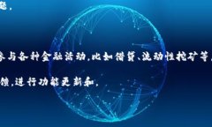    iToken钱包官方下载：安