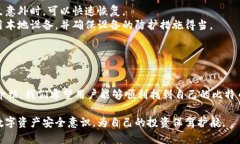 如何找到Okcoin比特币钱包