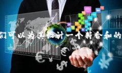 针对您提出的“tokenim转不