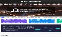   虚拟币钱包使用指南：新