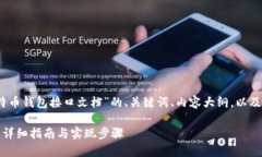 好的，下面是关于“比特