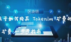 在这里为您提供一个关于