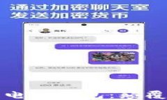 探索阿里巴巴区块链电子