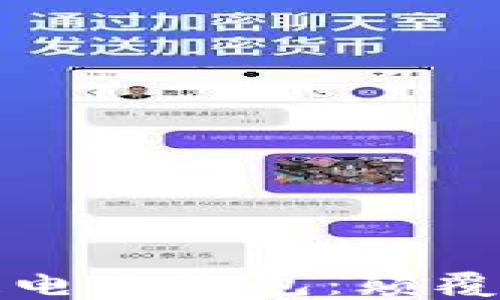 
探索阿里巴巴区块链电子钱包：颠覆传统支付方式的未来