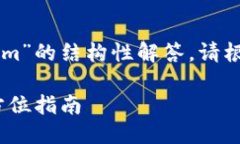s以下是关于“sat提现到