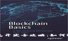 深圳区块链挖矿钱包开发