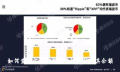 如何查看以太坊钱包中的