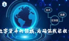 “Tokenim”这个名称并不常