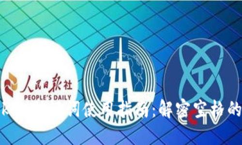 : imToken助记词使用指南：解密空格的重要性