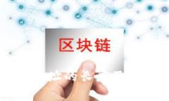 以太坊钱包地址的长度及