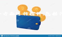 要撰写一篇关于“tokenim如