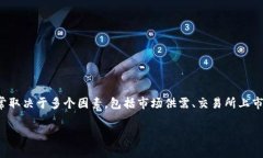 为了回答您的问题，我们