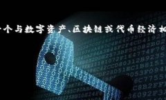 当然可以帮您思考与“t