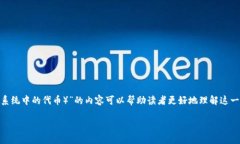 在tokenim上创建一个关于“