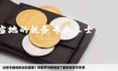   链克 token 解析：了解项
