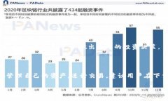   Tokenim注册教程：新手指