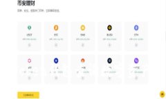 如何使用ImToken钱包查询数