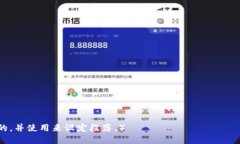 区块链钱包地址的生存之