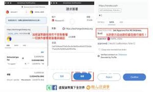 如何使用Tokenim创建安全的冷钱包