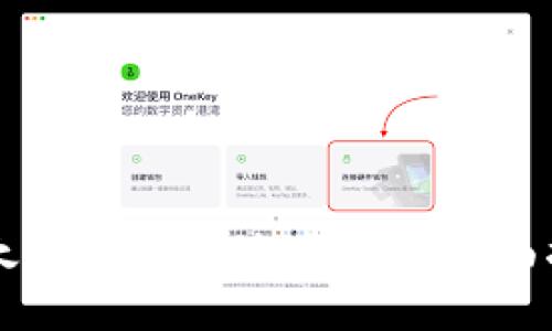 以太坊钱包矿池发行的全面指南