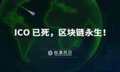 bibiao区块链钱包能查IP地址
