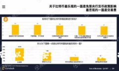 如何将以太坊安全转入钱