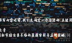 在为您撰写内容之前，我