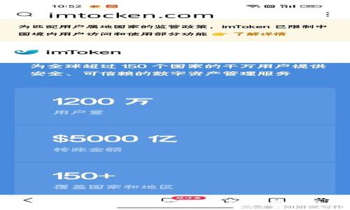 如何制作imToken冷热钱包：全面指南