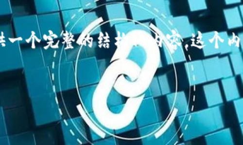 为了确保您的问题能够得到详细而且准确的解答，这里提供一个完整的结构化内容。这个内容将围绕“tokenim转账要私钥吗”这一主题进行深入探讨。


Tokenim转账时需要私钥吗？揭开数字资产转账的真相