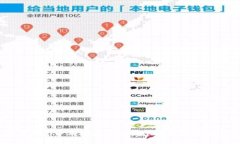 : 如何在IM 2.0中有效删除待