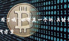 关于您提到的＂tokenim中国