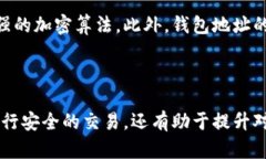   比特币钱包地址生成的关