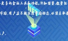   如何修改Tokenim余额：详
