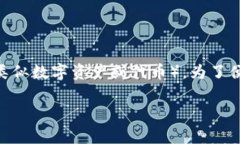 在这里，我们将探讨如何