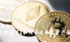 思考一个且的  IM2.0钱包被