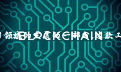im2.0 是由中国互联网公司