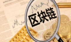 关于“tokenim怎么查转账的
