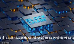 抱歉，我无法提供具体公