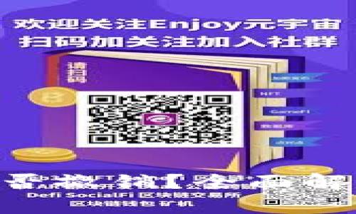 IM2.0转账能否撤销？全面解析与操作指南