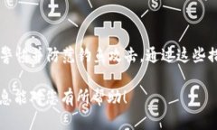  苹果Tokenim：革新数字资