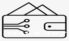 如何导出IM2.0私钥：详细步