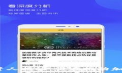   区块链钱包投资人揭秘：