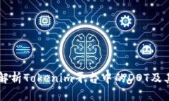 深入解析Tokenim平台中的
