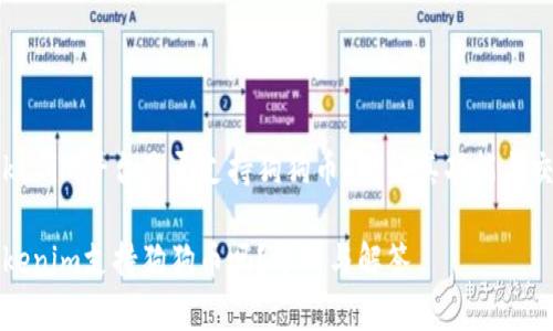 Tokenim平台是否支持狗狗币？详解其功能与交易

Tokenim支持狗狗币吗？分析与解答